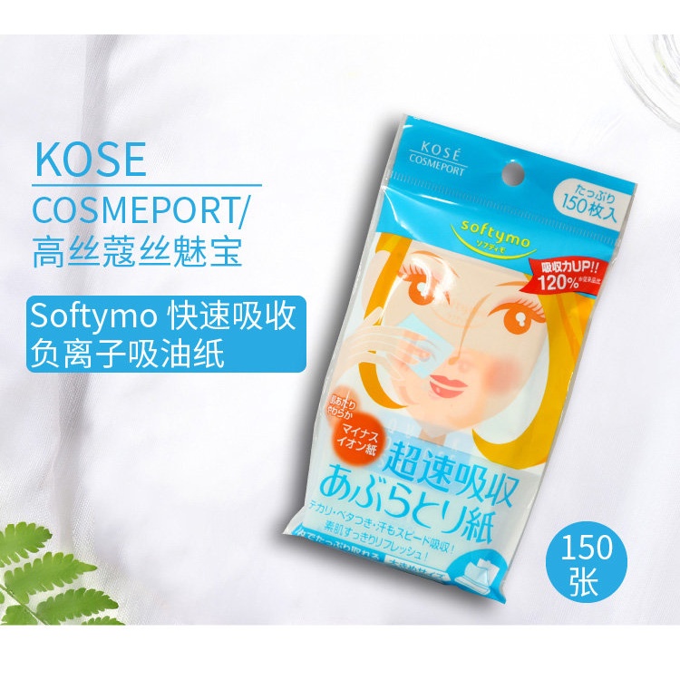Giấy thấm dầu Kose Softymo Nhật Bản | BigBuy360 - bigbuy360.vn