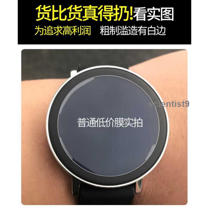 Miếng Dán Bảo Vệ Mặt Đồng Hồ Casio Watch Ef-540d