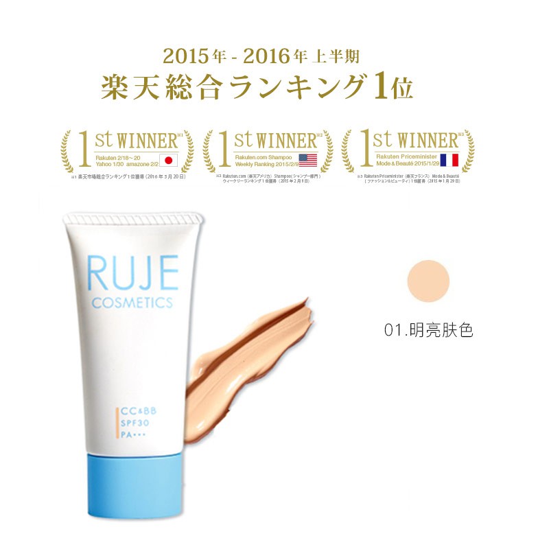 ( Auth + bill) Bb & cc Ruje