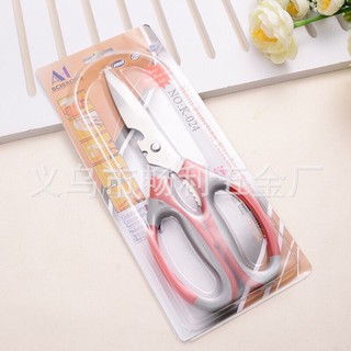 [ GIÁ HỦY DIỆT ] Kéo cắt đồ nhà bếp [ SALE HÔM NAY ]