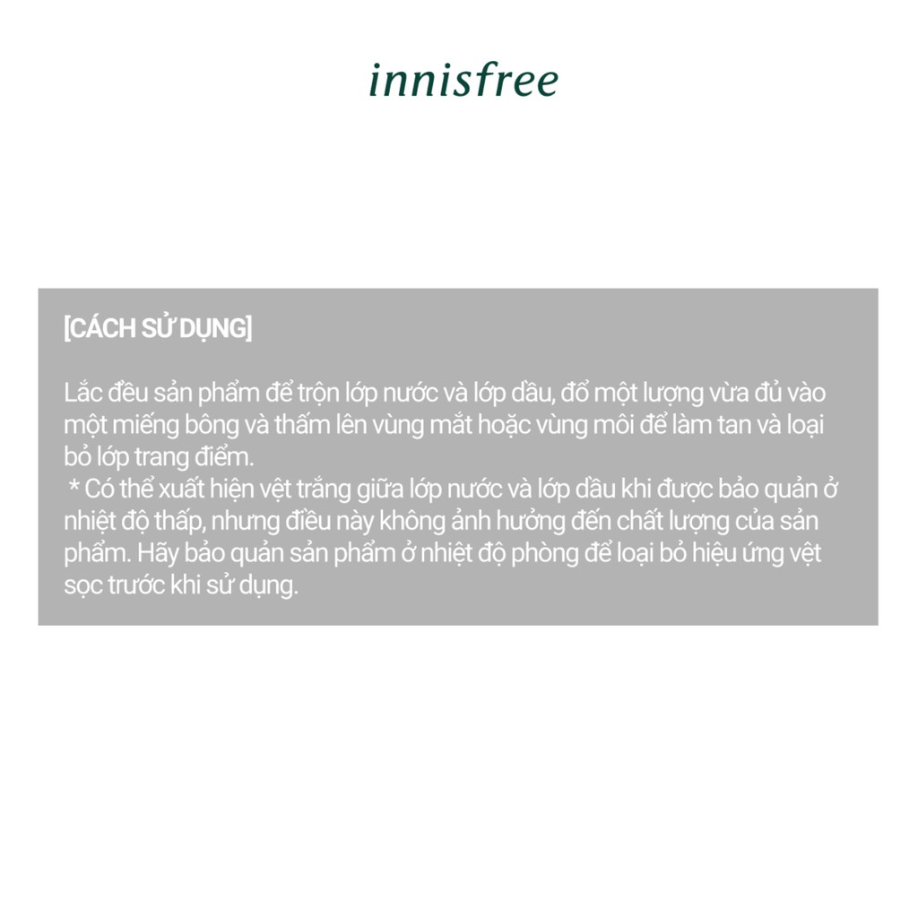 [Mã FMCGMALL -8% đơn 250K] Dầu tẩy trang mắt và môi innisfree Apple Seed Lip & Eye Makeup Remover 100ml | BigBuy360 - bigbuy360.vn