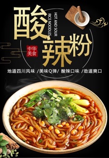 Miến lạnh Trùng Khánh