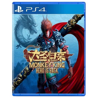 Đĩa game ps4 : monkey king hero is back