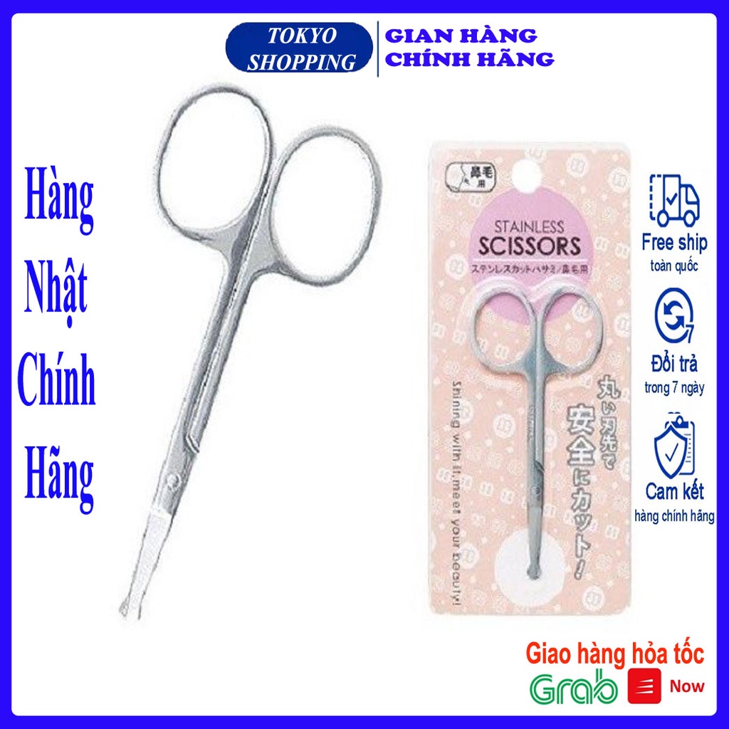 Kéo cắt tỉa lông mũi Seria Hàng Nhật