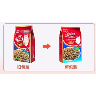 Thức ăn mèo Canin kitten 1kg