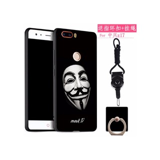 Ốp Nubia Z17