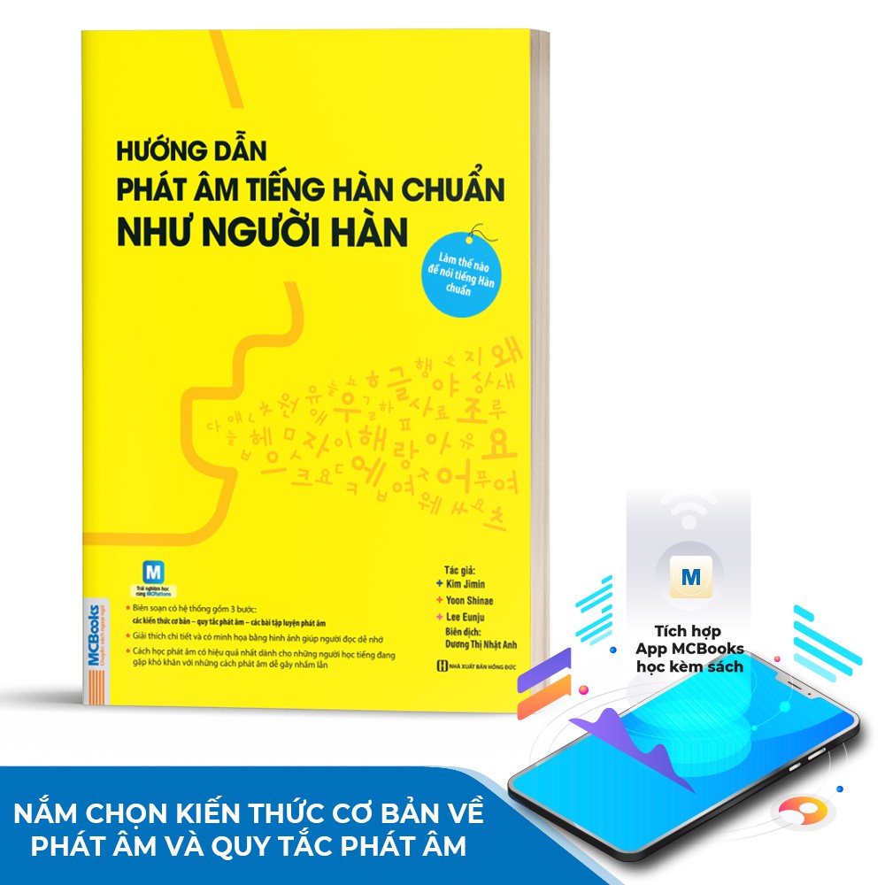 Sách - Hướng Dẫn Phát Âm Chuẩn Như Người Hàn Quốc Dành Cho Người Tự Học - Học Kèm App Online | BigBuy360 - bigbuy360.vn
