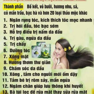 Túi lọc reel beaute