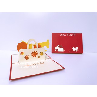 Túi xách - dog - birthday - thiệp 3d