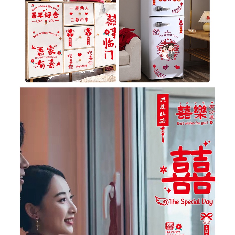 {Hàng mới về} Set Decal tĩnh điện trang trí tiệc cưới (không cần keo dán)
