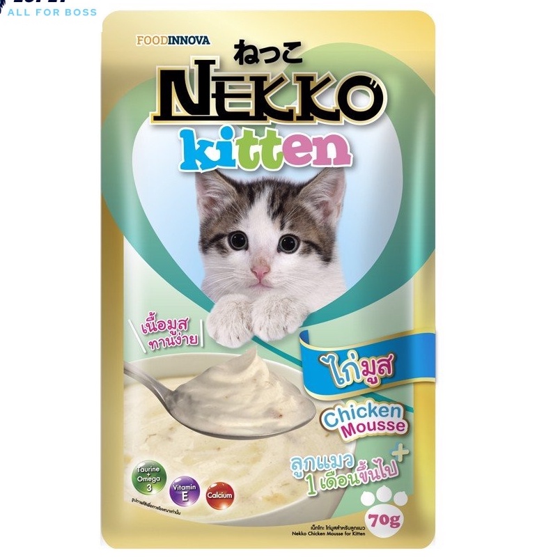 Thức ăn pate cho mèo con Nekko Kitten các vị 70g nhập khẩu từ Thái Lan