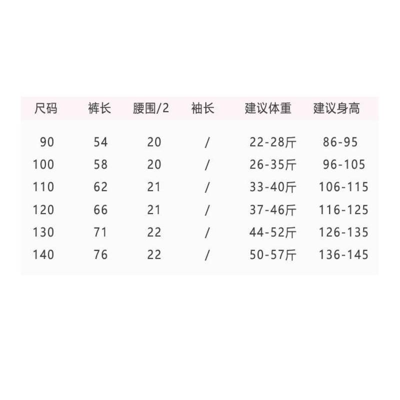 Quần Jeans Ống Loe Mỏng Co Giãn Thoải Mái Thời Trang Xuân Thu Cho Bé Gái 5 Tuổi