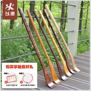 Cây Gãi Lưng Bằng Gỗ Siêu Bền Chắc