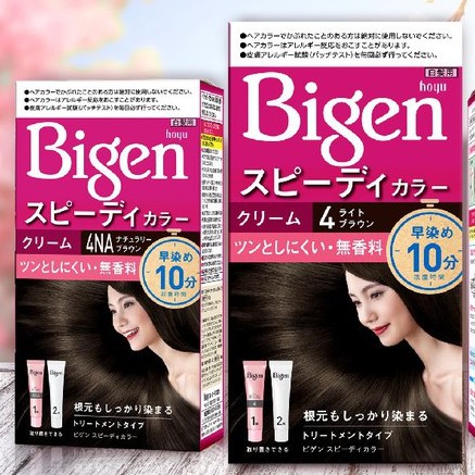 Kem Nhuộm Tóc Bigen nhập khẩu Nhật 100% ( Nâu)