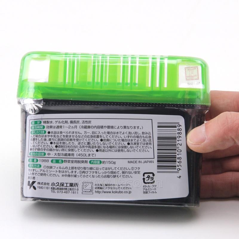 Khử mùi tủ lạnh KOKUBO hương trà xanh nội địa Nhật Bản