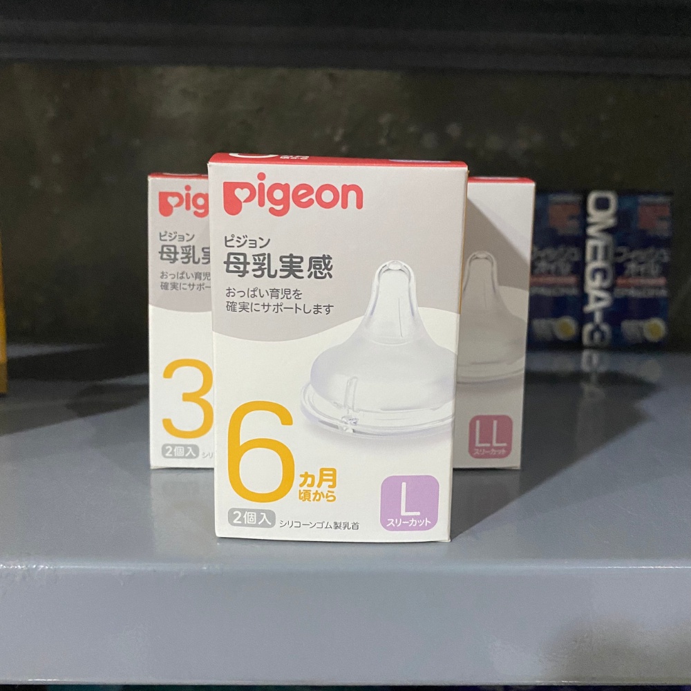 Núm ti thay thế bình sữa Pigeon cổ rộng đủ size (giá bán 1 chiếc)