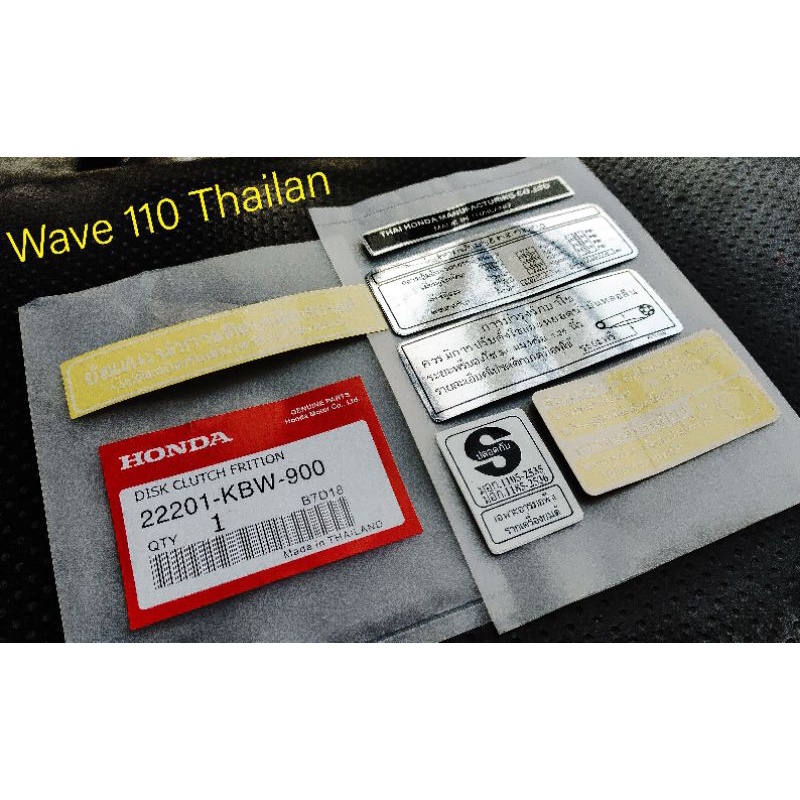 Tem Thông Số - Tem Hộp Xích Dream Wave Future