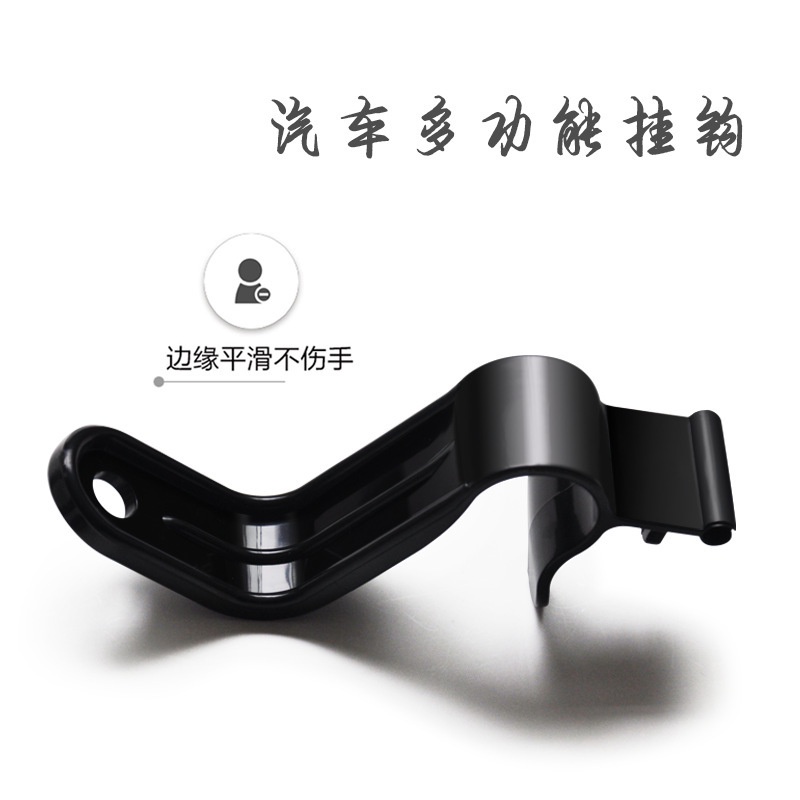 1 Cặp Móc Treo Dù Gắn Lưng Ghế Xe Hơi Đa Năng Tiện Dụng