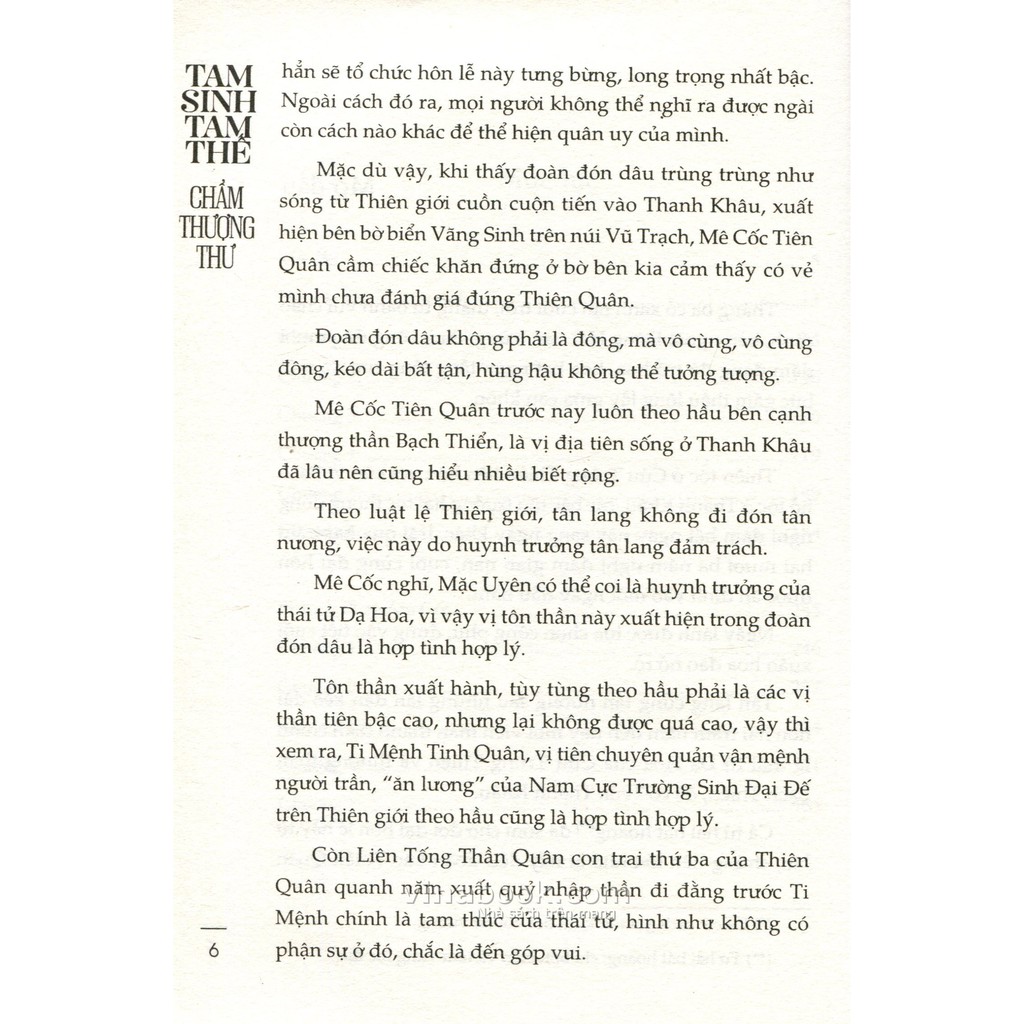 Sách Tam Sinh Tam Thế Chẩm Thượng Thư tập 1 + Tặng bookmark (Tái Bản 2020)