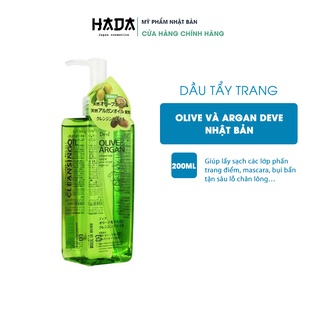Olive & argan deve nhật bản 200ml