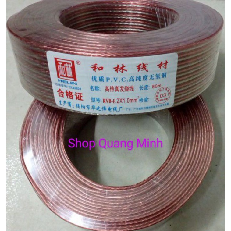 Dây nối loa giá rẻ