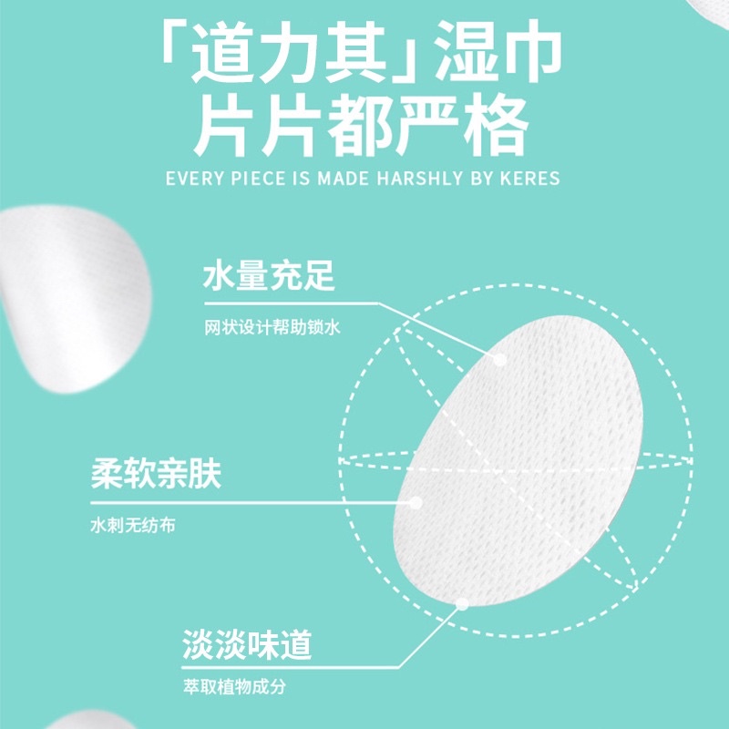 khăn ướt lau mắt ố / lau tai vệ sinh 130 tờ