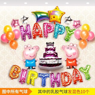 bộ bóng trang trí sinh nhật chủ đề pig peppa