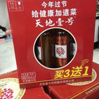 Dấm táo chai 650ml