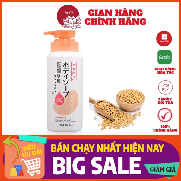Sữa tắm đậu nành Kumano Soy Milk Shikioriori 600ml Nhật Bản