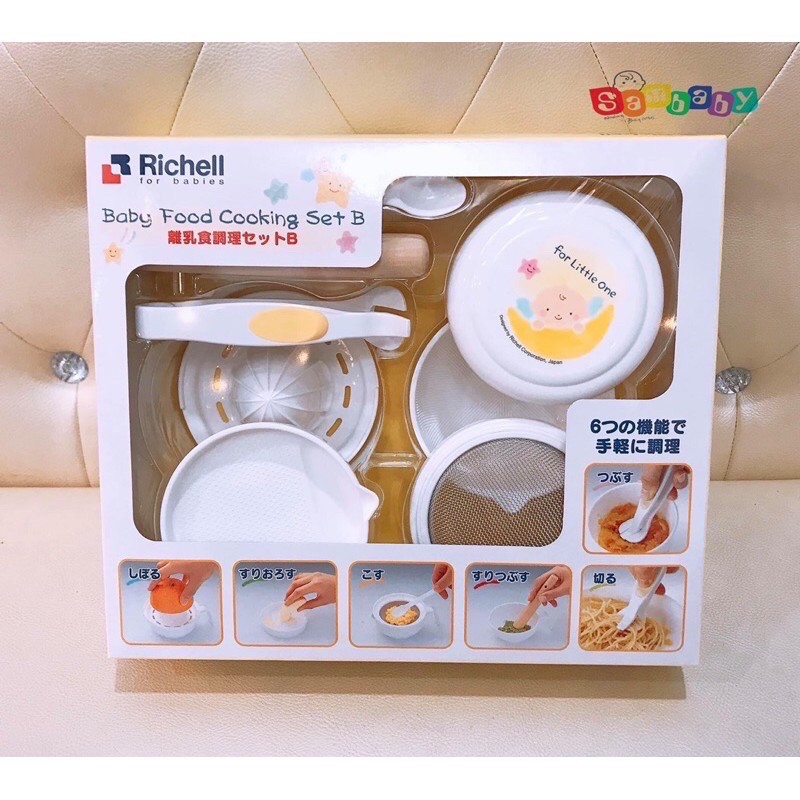 BỘ CHẾ BIẾN ĂN DẶM CHO BÉ KIỂU NHẬT RICHELL 8 MÓN CHÍNH HÃNG