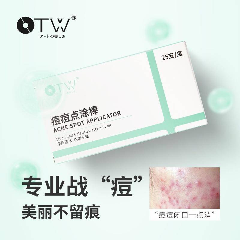 Hộp tăm bông cotton loại bỏ mụn trứng cá