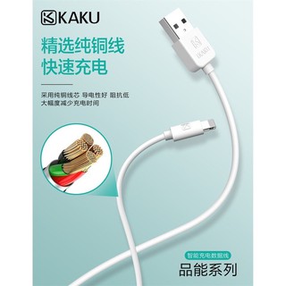 Cáp sạc kaku mã Ksc -285 type-c/Mirco/lighting