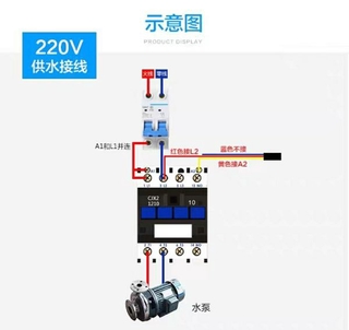 Phao Điện Inox Dài 3 mét