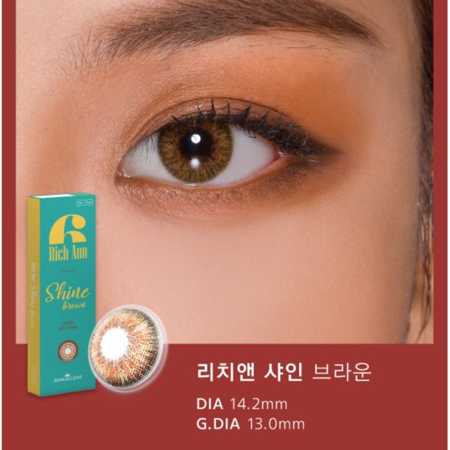 [𝟭 𝗖𝗛𝗜𝗘̂́𝗖] Lens Mắt Hàn Quốc 1 Ngày ANN365 Rich Ann Shine Brown Màu Nâu Sáng