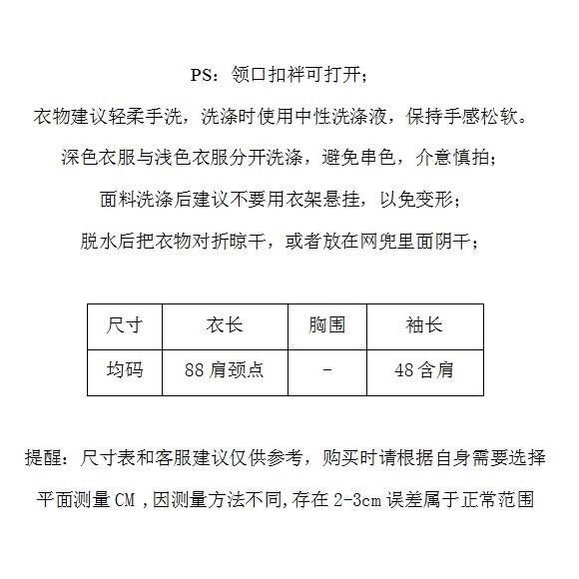Áo Choàng Dệt Kim Có Mũ Trùm Họa Tiết Bánh Ngọt Phong Cách Retro Thời Trang Thu Đông Mới Cho Nữ