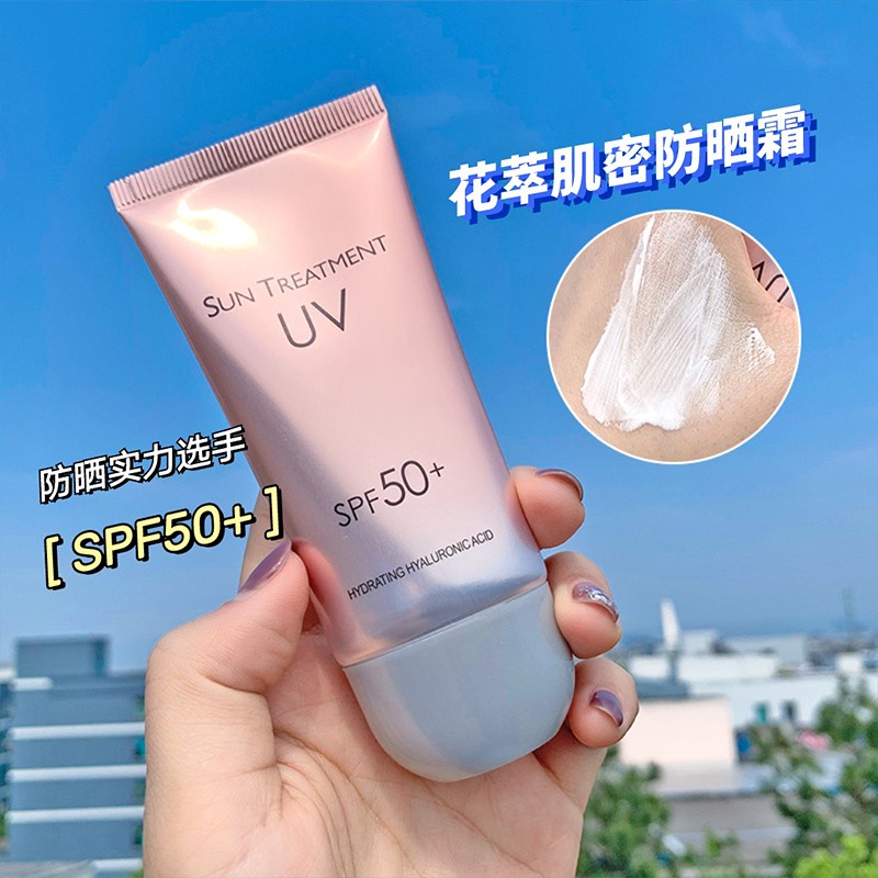 Kem chống nắng Sun Treatment UV SPF50+ dưỡng da ẩm mịn trắng hồng kiềm dầu nâng tông 60g BICCOSMETIC
