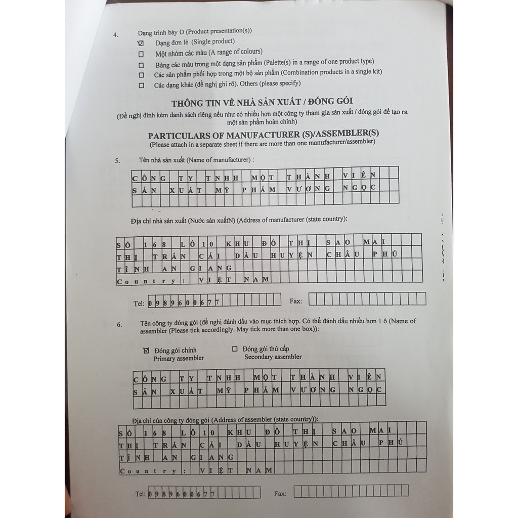 Kem Genmy B1, B2, B3, B4 18g dưỡng trắng da ngừa mụn nám se khít lỗ chân lông