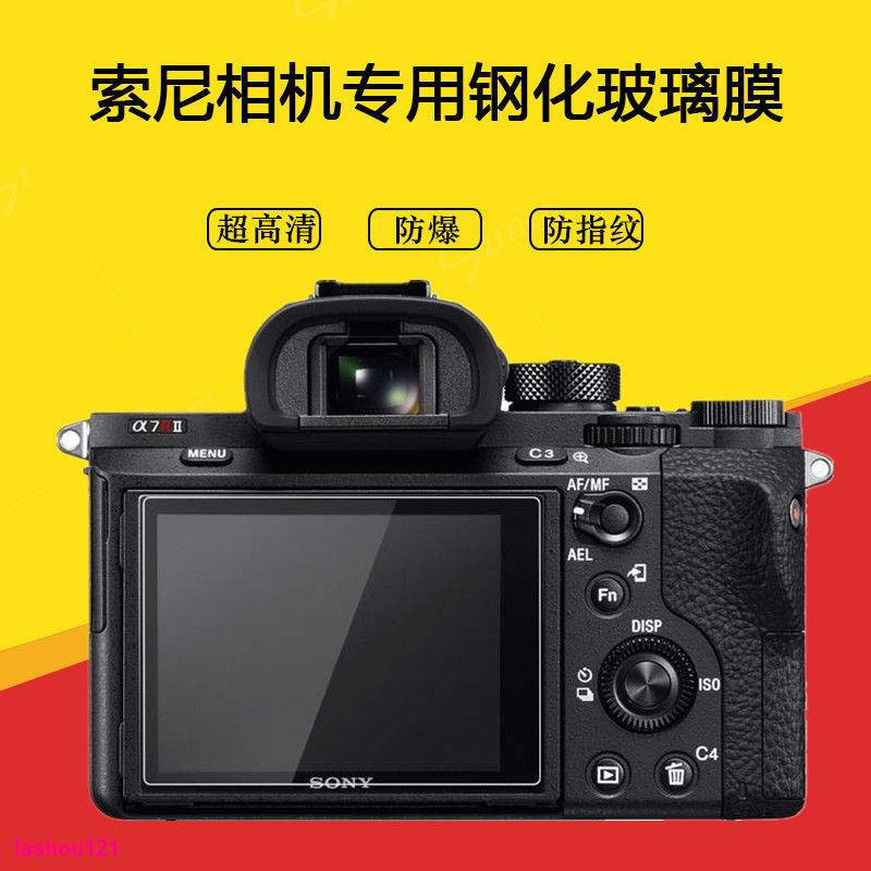 Kính Cường Lực Bảo Vệ Camera Sony DSC-RX100 M4 M5 M6 M7 RX10 M3 M4