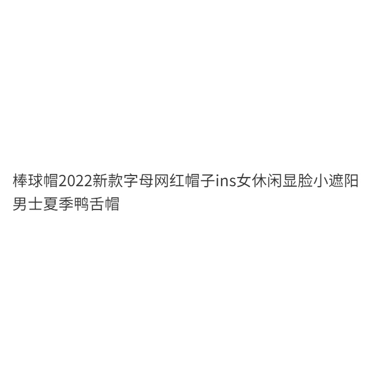 Mũ Lưỡi Trai Chống Nắng In Chữ Phong Cách Thời Trang Mới 2022
