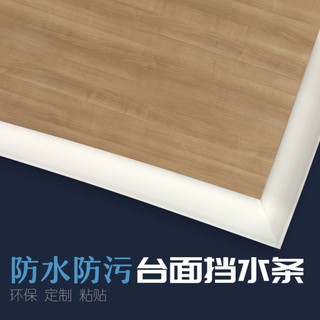 ☏Dải Silicone bọc bồn rửa mặt chống thấm nước tiện dụng