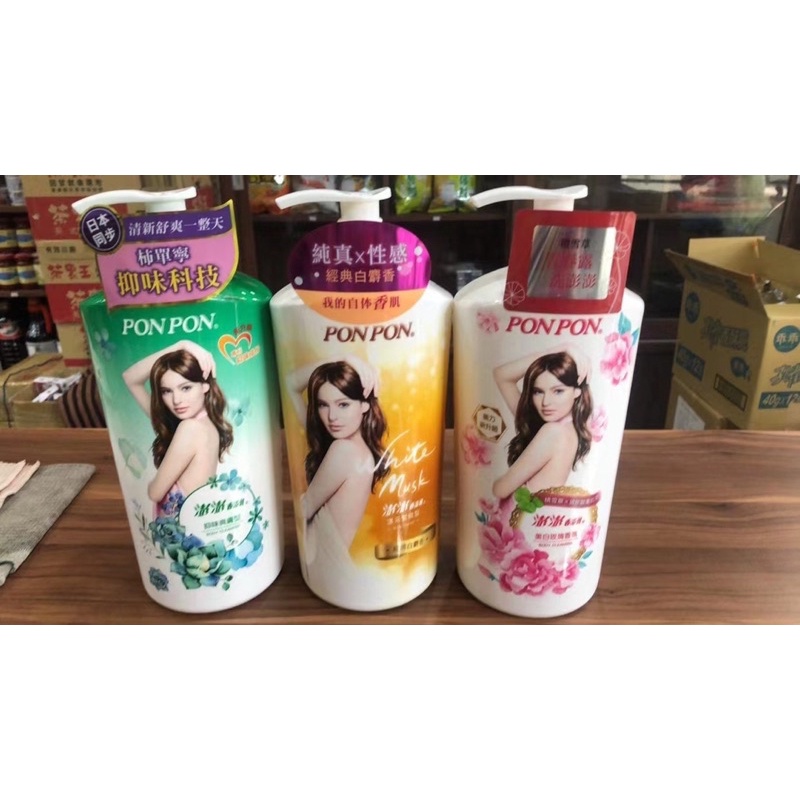 Sữa tắm ponpon hàng taiwan 1200 g