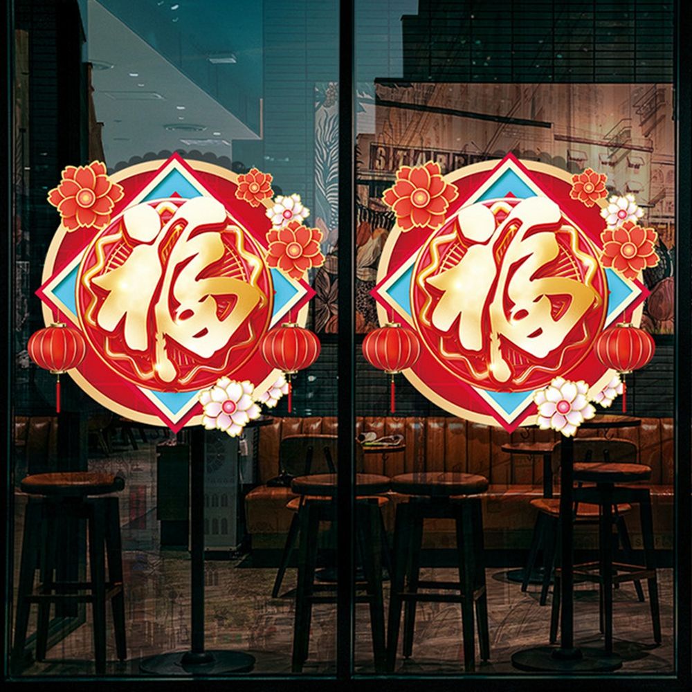 Miếng dán cửa sổ trang trí năm mới phong cách Trung Hoa cổ điển