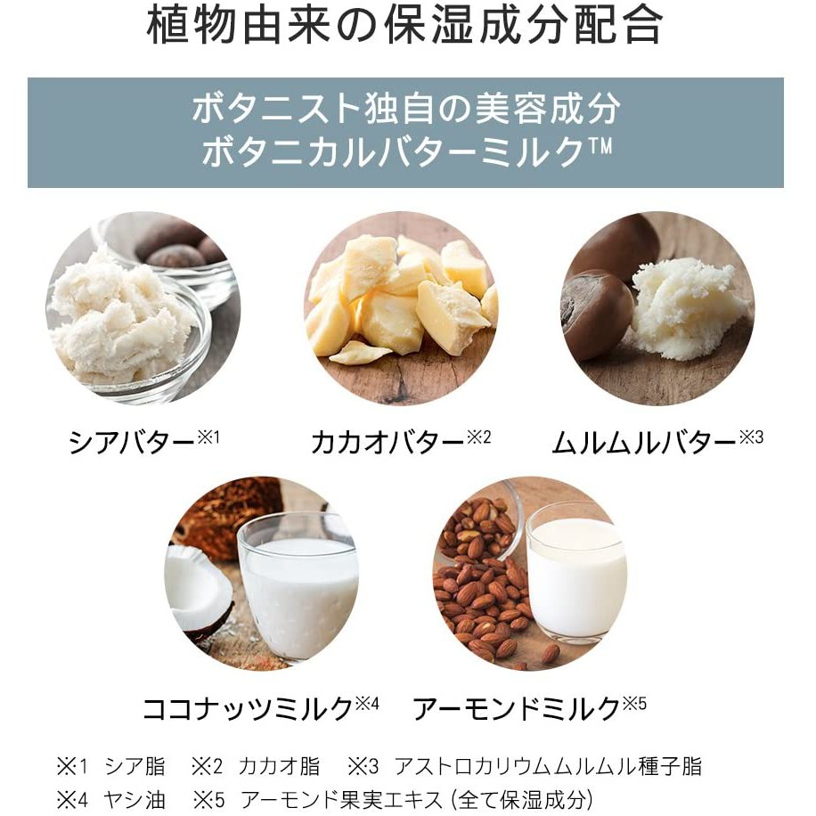 Sữa tắm Botanist Botanical Body soap  490ML REFILL ORANGE AND PEONY