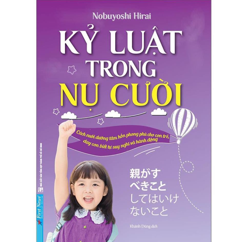 Sách First News - Kỷ Luật Trong Nụ Cười