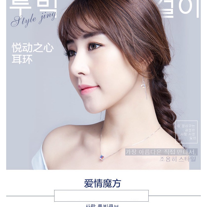 Khuyên Tai Nữ Dài Thời Trang Hàn