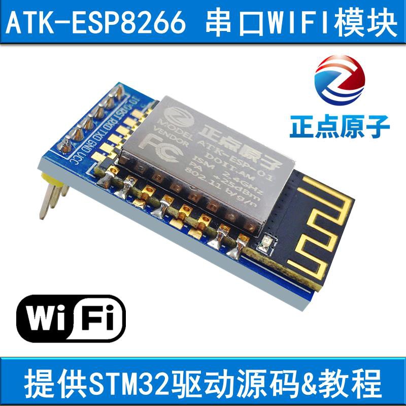 Bảng Mạch Phát Triển Stm32