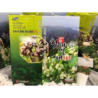 Nước Uống Bổ Gan 🔥FREESHIP🔥Nước Bổ Gan Giải Rượu Hàn Quốc ( 100ml *30 gói/ Hộp )