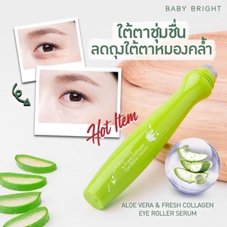 THANH LĂN MẮT NHA ĐAM BABY BRIGHT