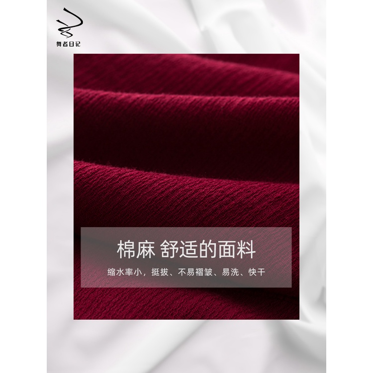 [M &amp; E] Fanghua Quần Ống Rộng Hóa Trang Múa Ba Lê Biểu Diễn Mongolian Màu Đỏ Phong Cách Trung Hoa Hiện Đại