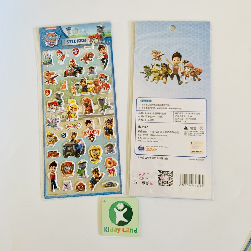 Hình dán sticker nổi 3D Biệt đội Chó Cứu Hộ cho bé